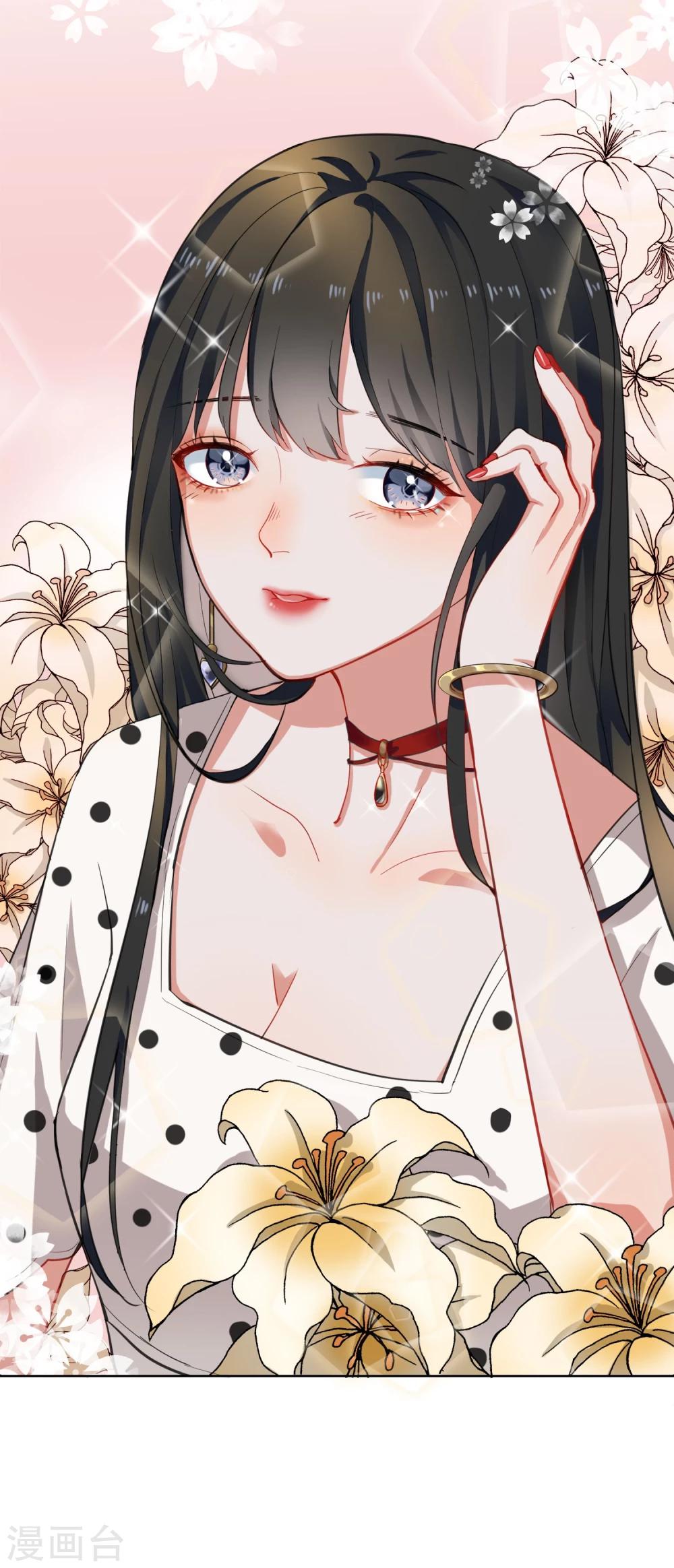 第2话 变装-第3话