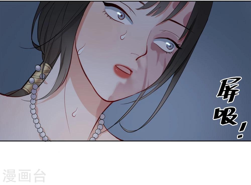 第2话 变装-第3话