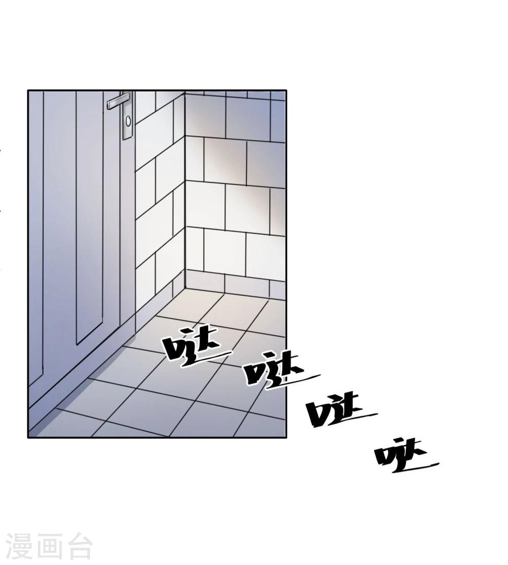 第2话 变装-第3话