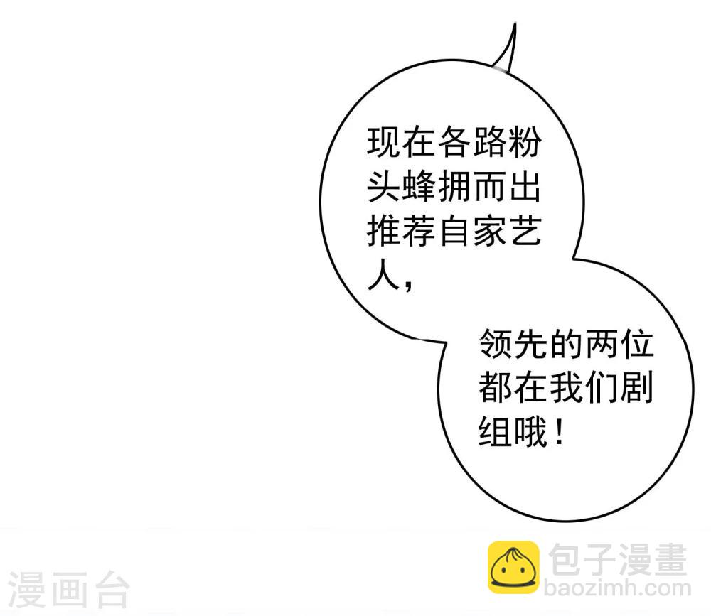 第22话 被偷走了&hellip;&hellip;！-第23话