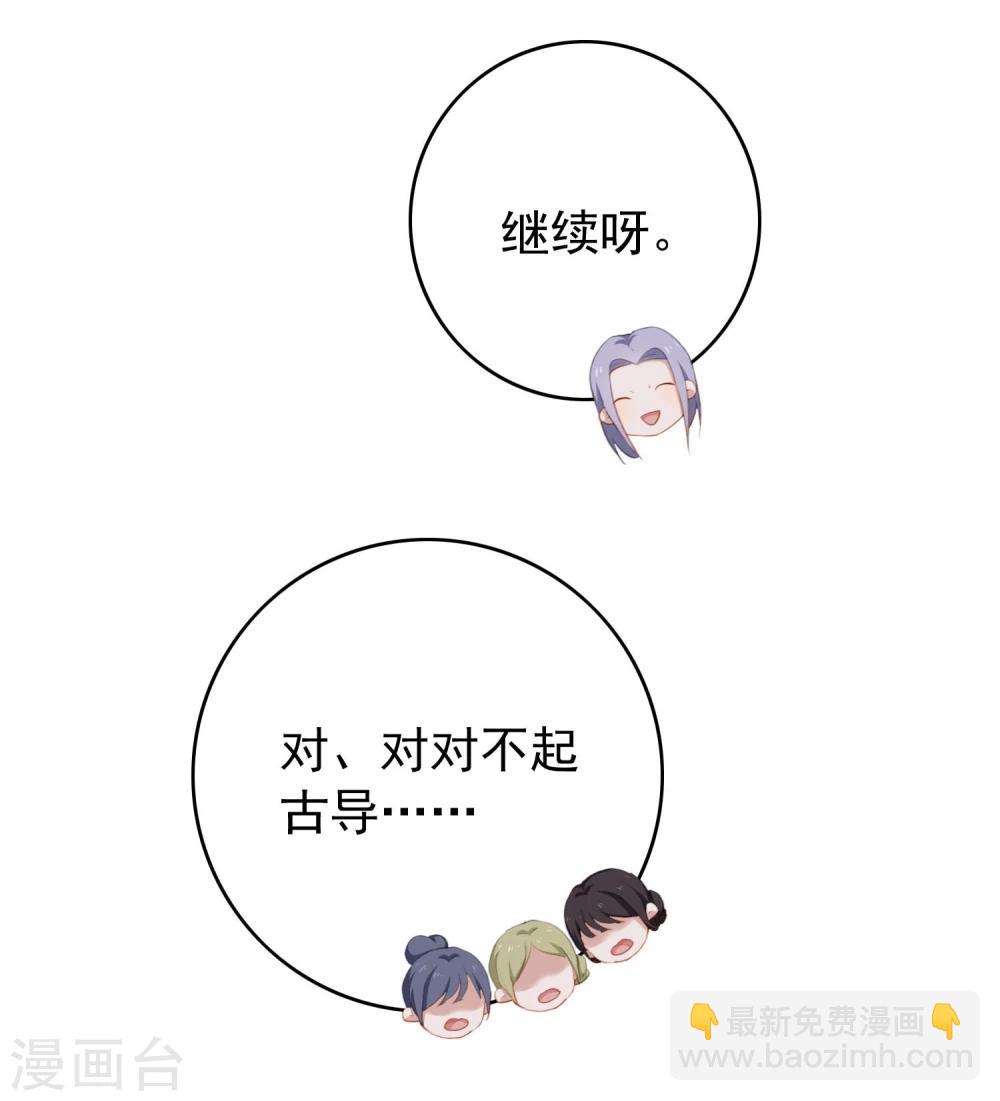 第22话 被偷走了&hellip;&hellip;！-第23话