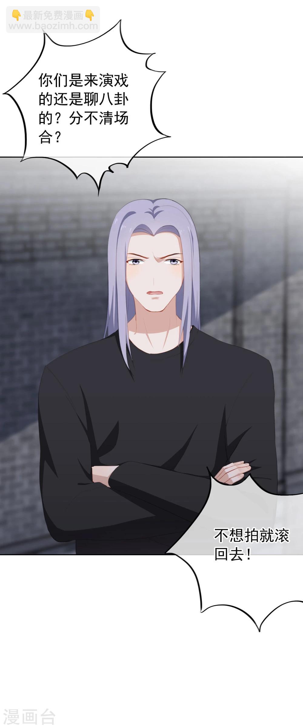 第22话 被偷走了&hellip;&hellip;！-第23话