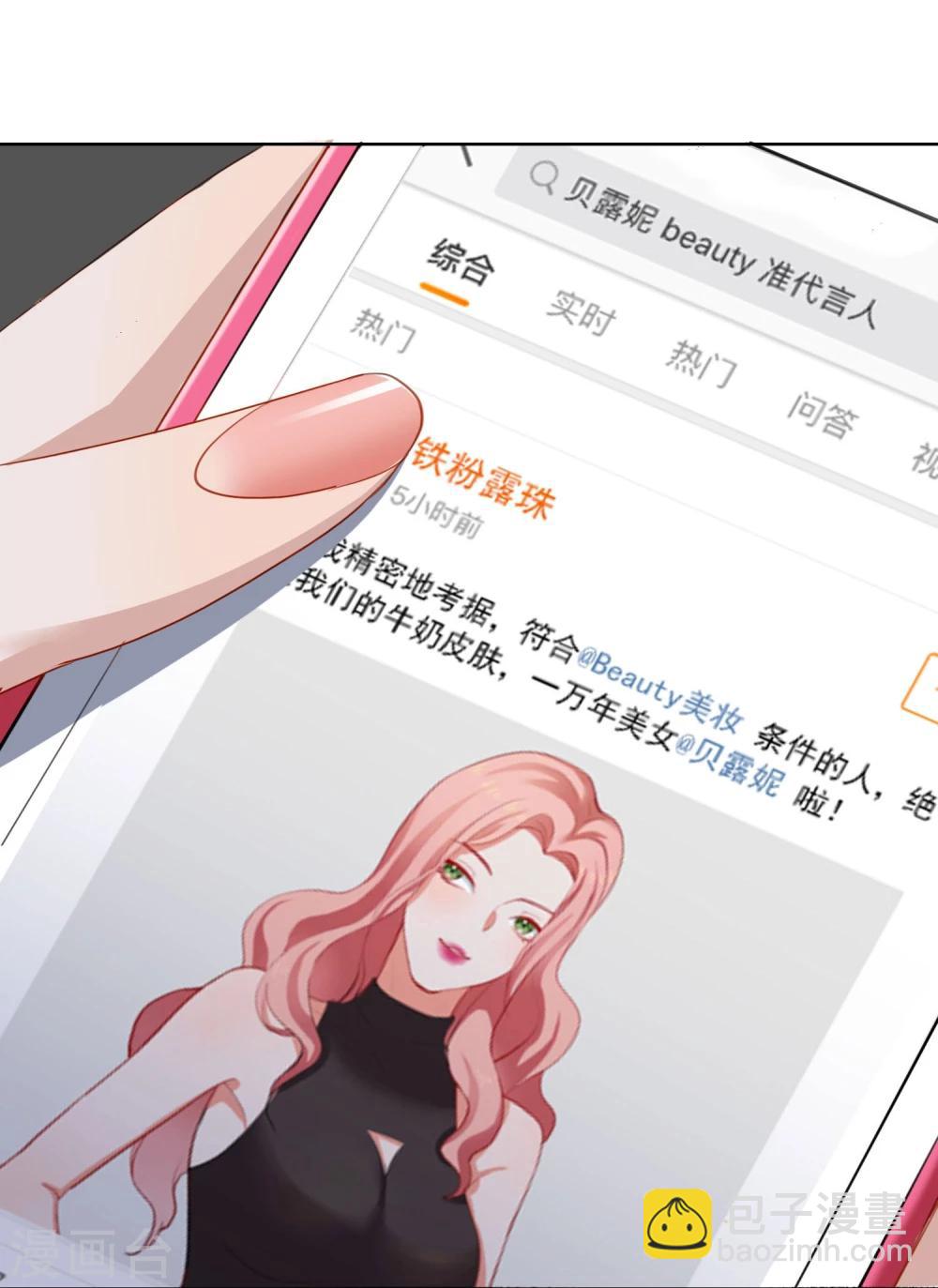 第22话 被偷走了&hellip;&hellip;！-第23话