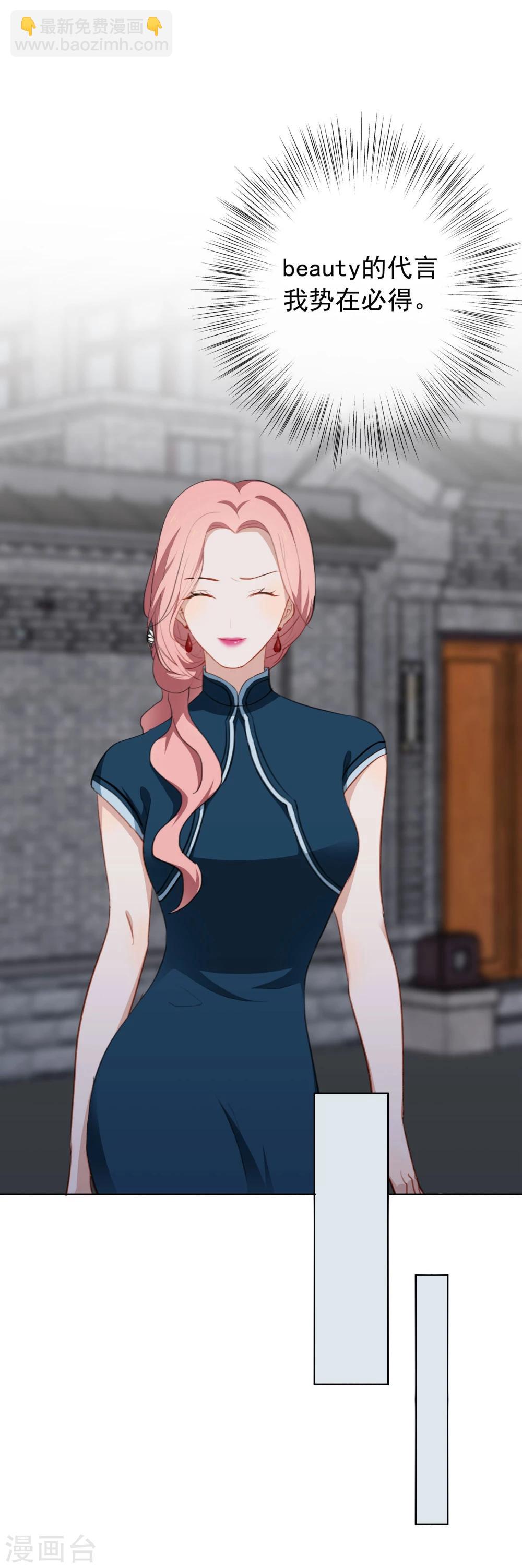 第22话 被偷走了&hellip;&hellip;！-第23话