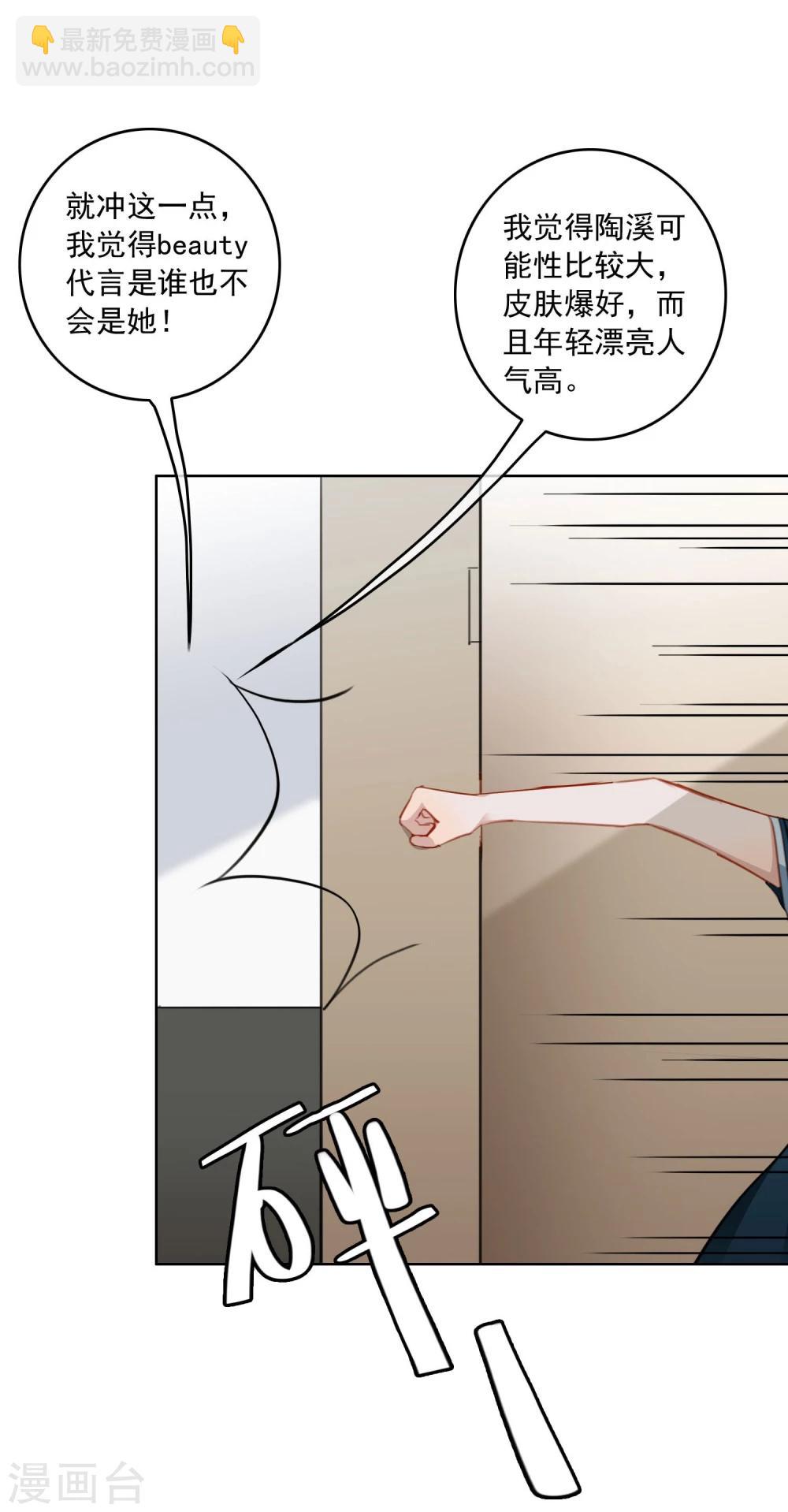 第22话 被偷走了&hellip;&hellip;！-第23话