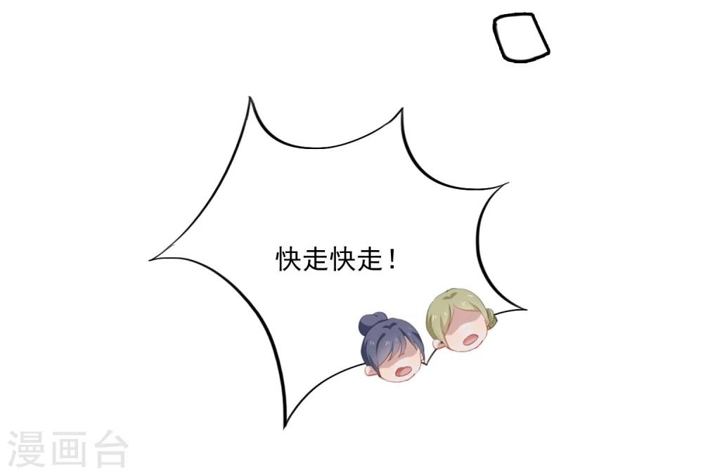 第22话 被偷走了&hellip;&hellip;！-第23话