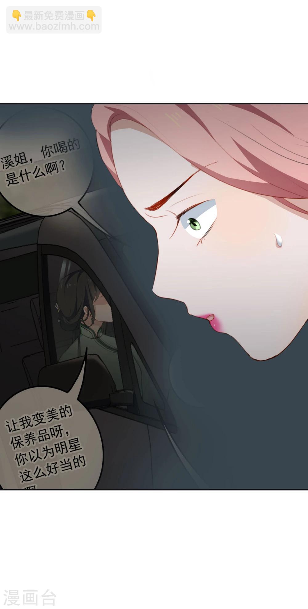 第22话 被偷走了&hellip;&hellip;！-第23话