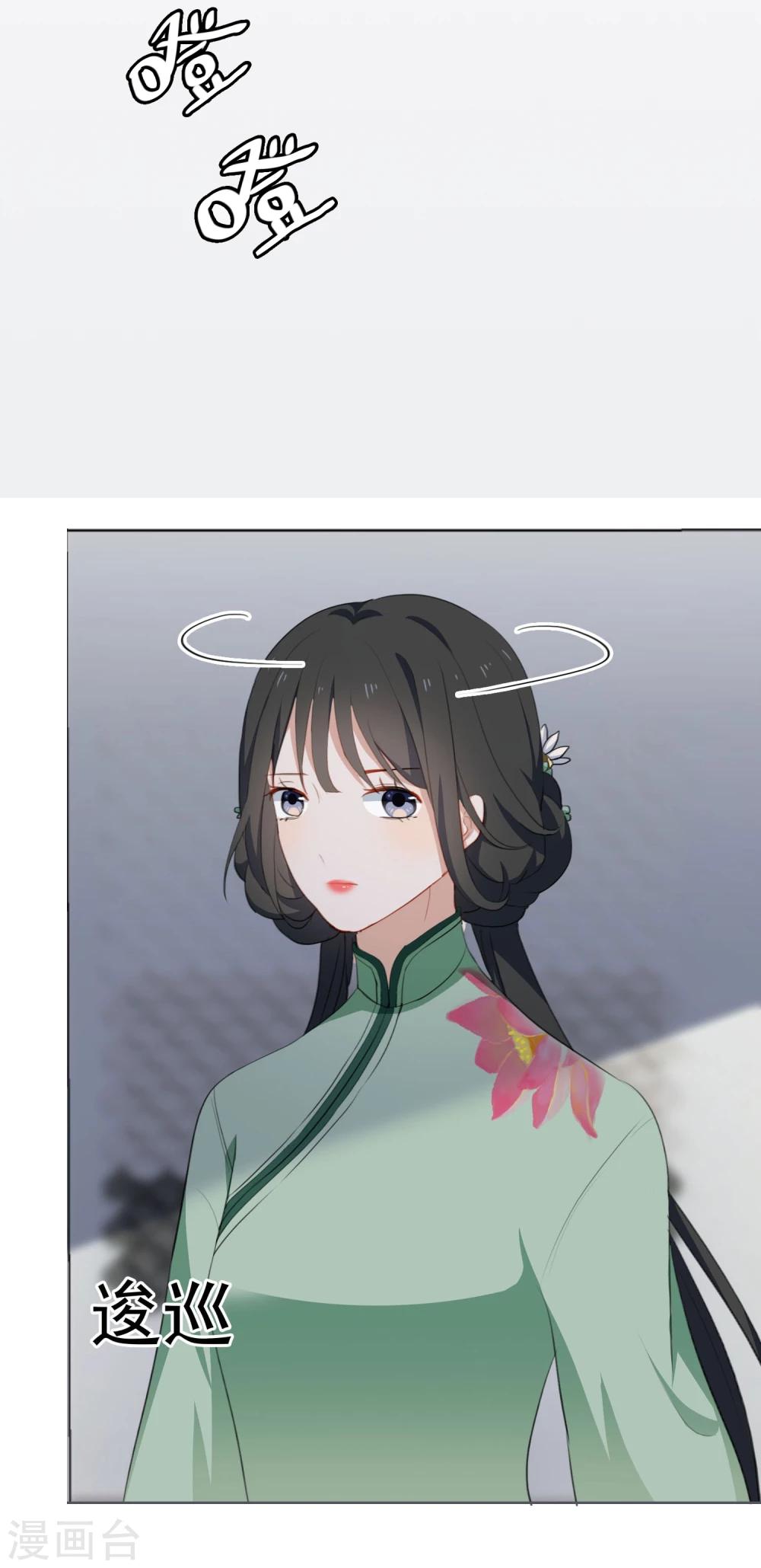 第22话 被偷走了&hellip;&hellip;！-第23话