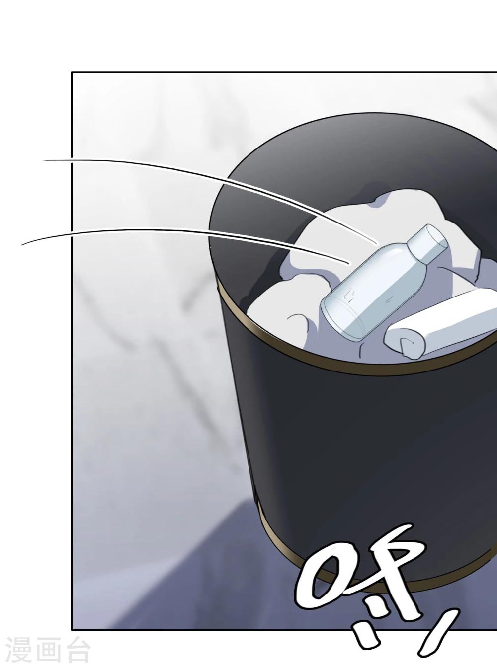 第22话 被偷走了&hellip;&hellip;！-第23话