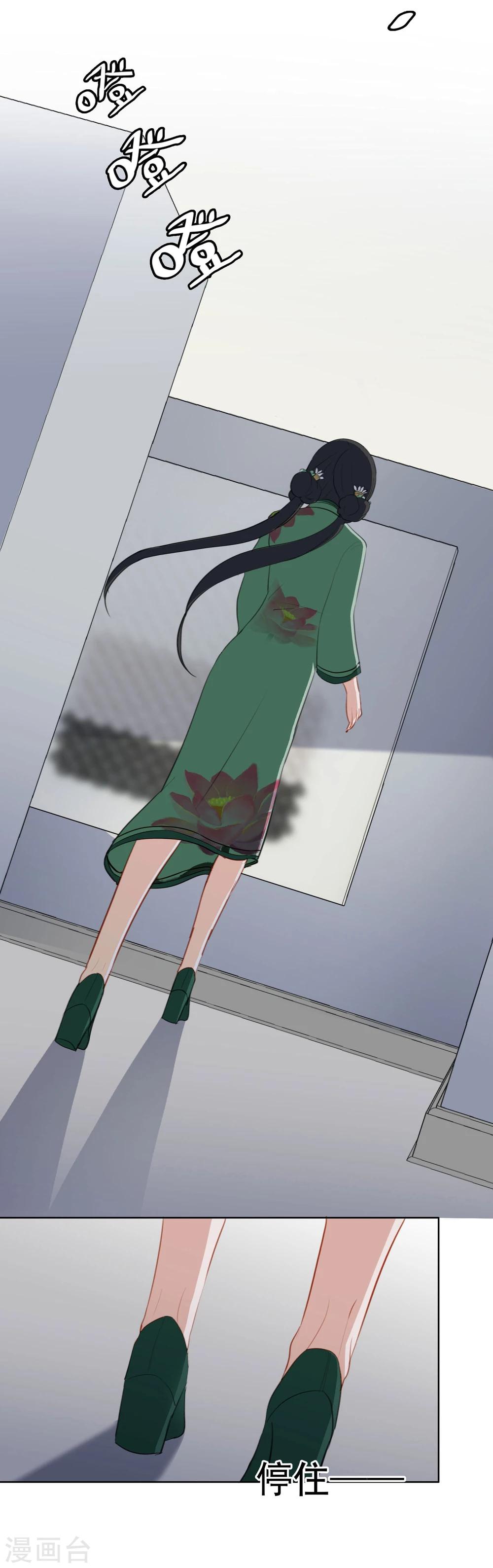 第22话 被偷走了&hellip;&hellip;！-第23话