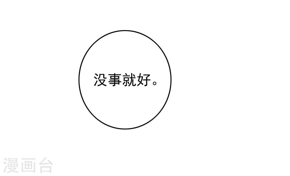 第22话 被偷走了&hellip;&hellip;！-第23话