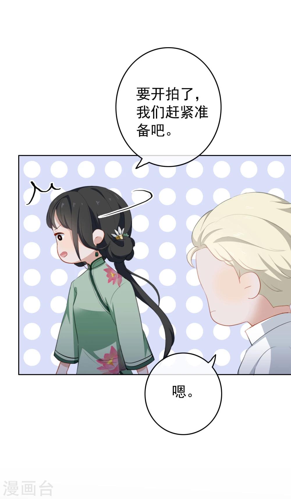 第22话 被偷走了&hellip;&hellip;！-第23话