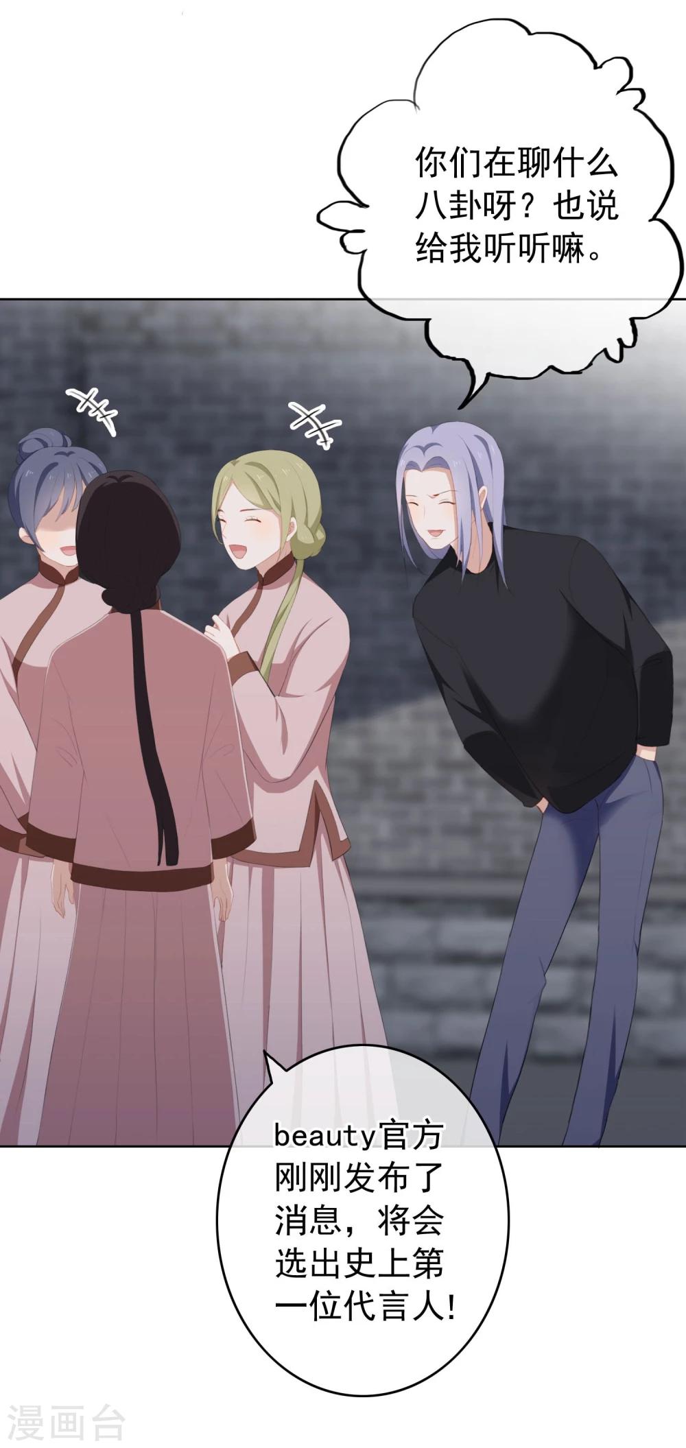 第22话 被偷走了&hellip;&hellip;！-第23话