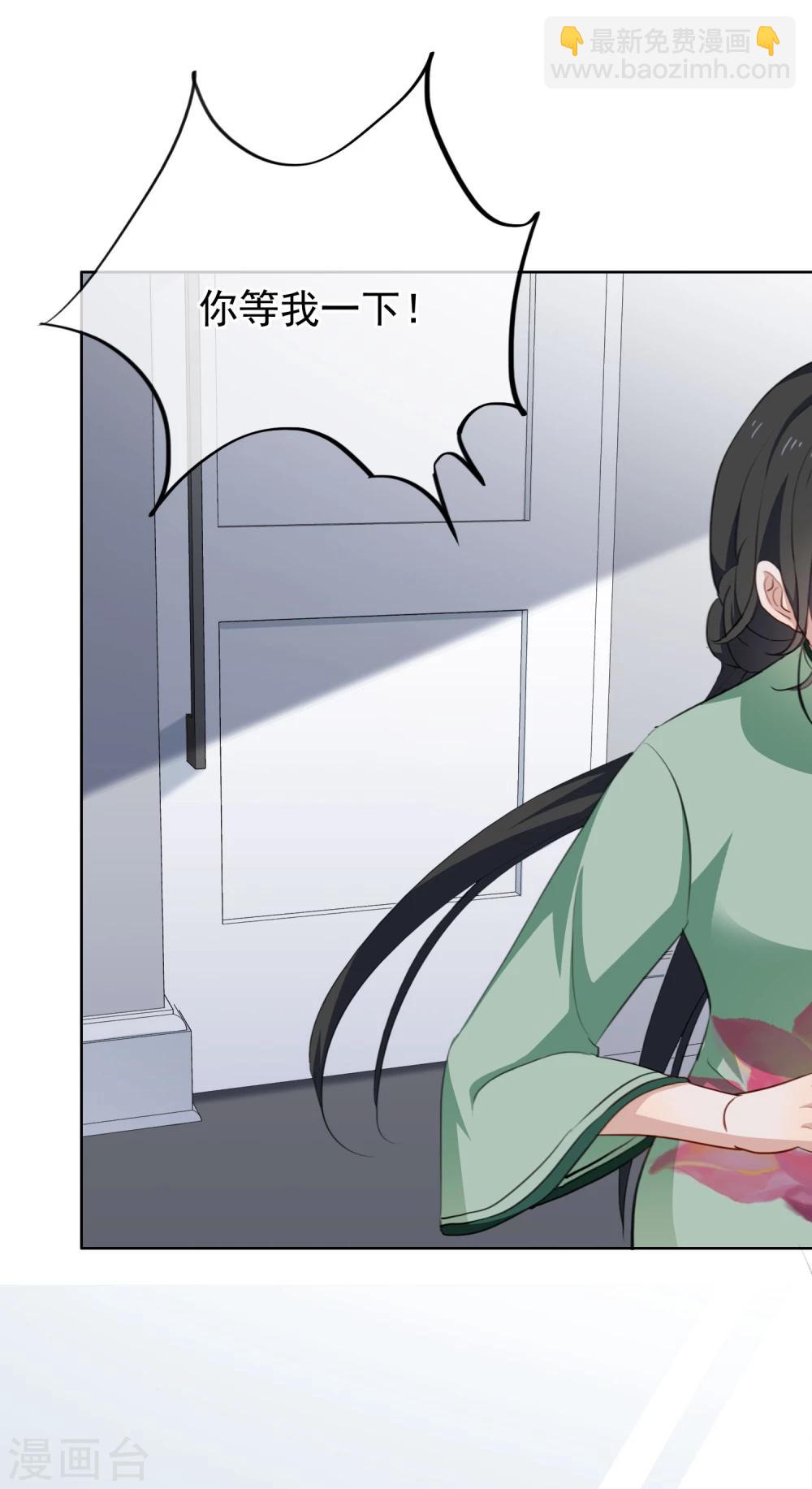 第24话 突如其来的公主抱-第25话