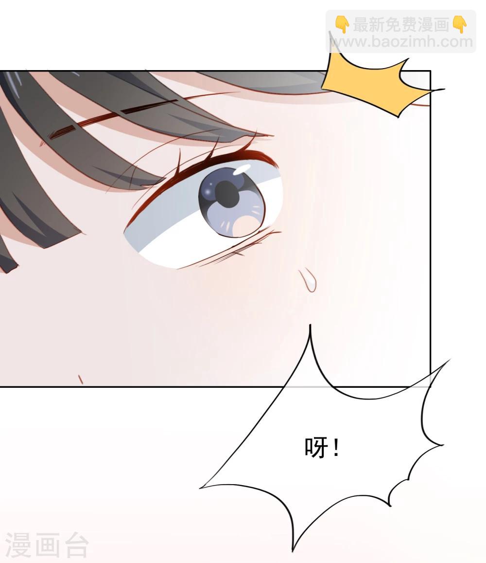 第24话 突如其来的公主抱-第25话