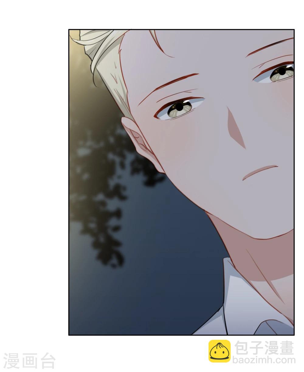 第24话 突如其来的公主抱-第25话