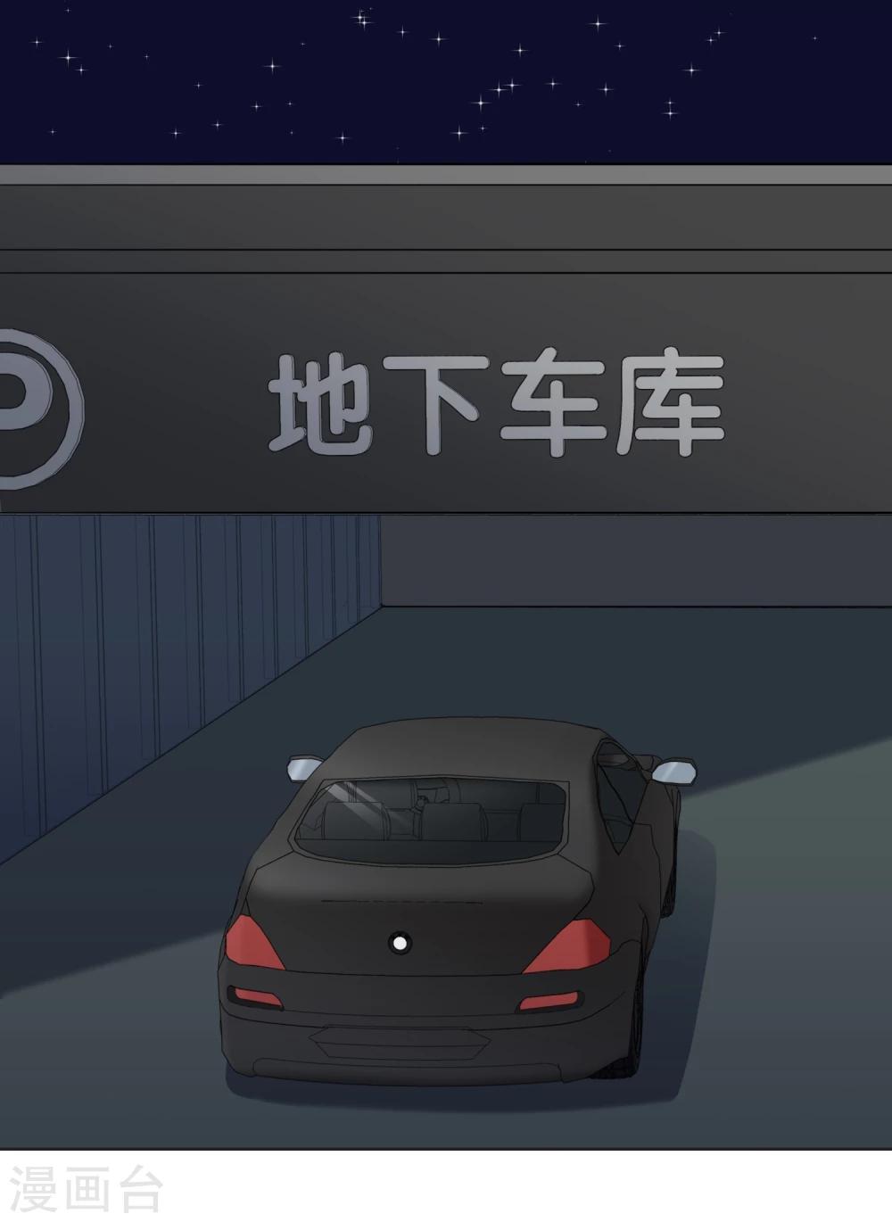 第24话 突如其来的公主抱-第25话