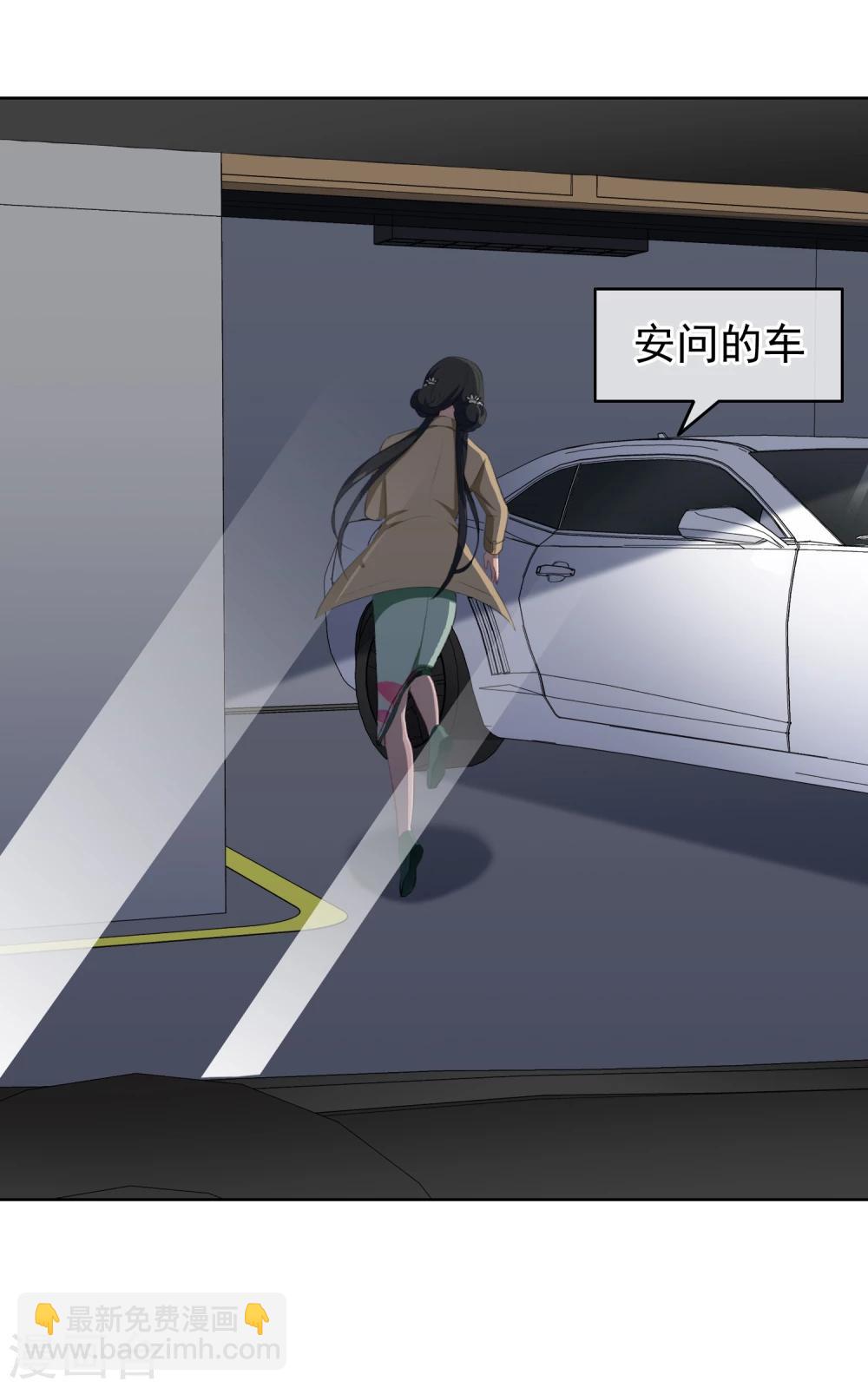 第24话 突如其来的公主抱-第25话