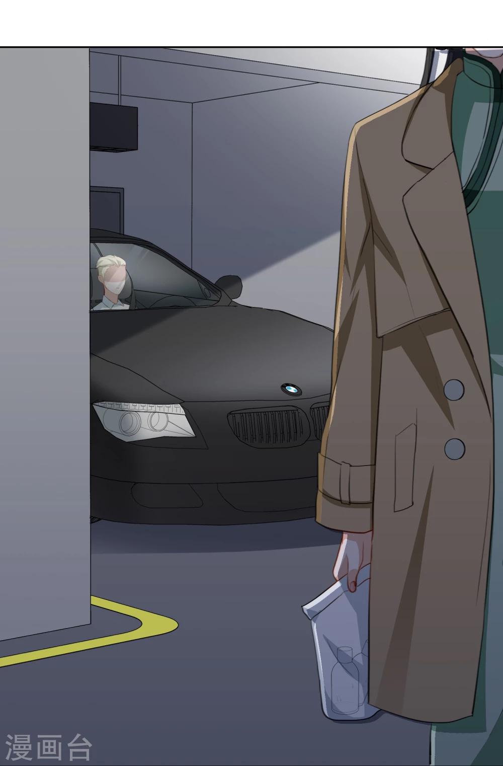 第24话 突如其来的公主抱-第25话