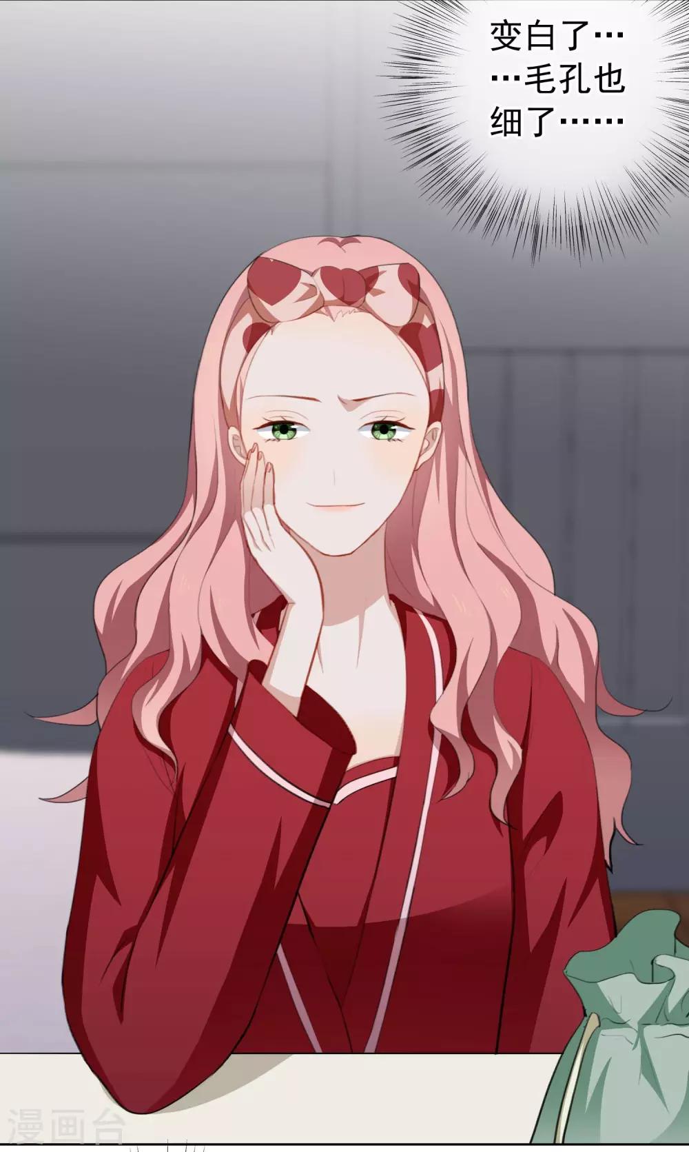 第26话 反击开始！-第27话