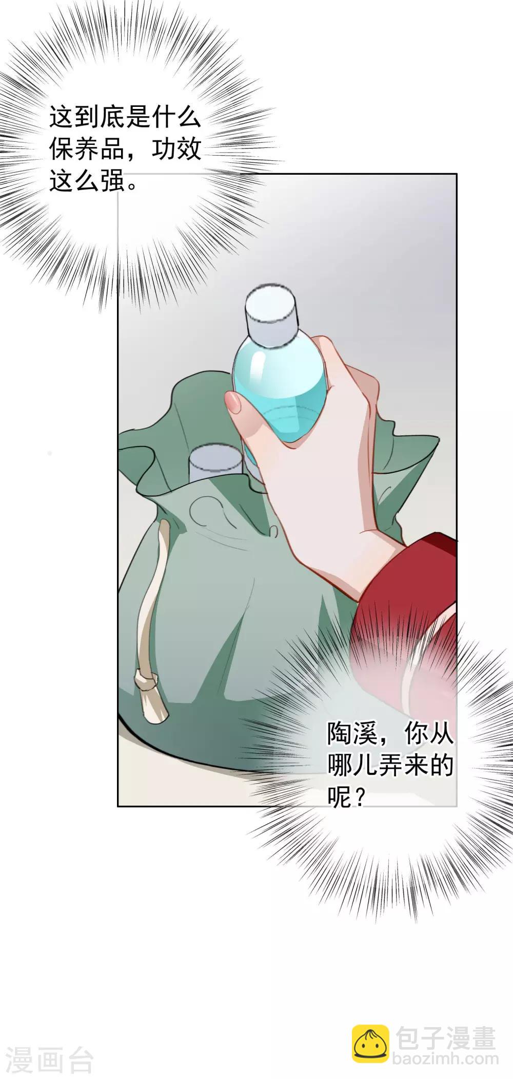 第26话 反击开始！-第27话