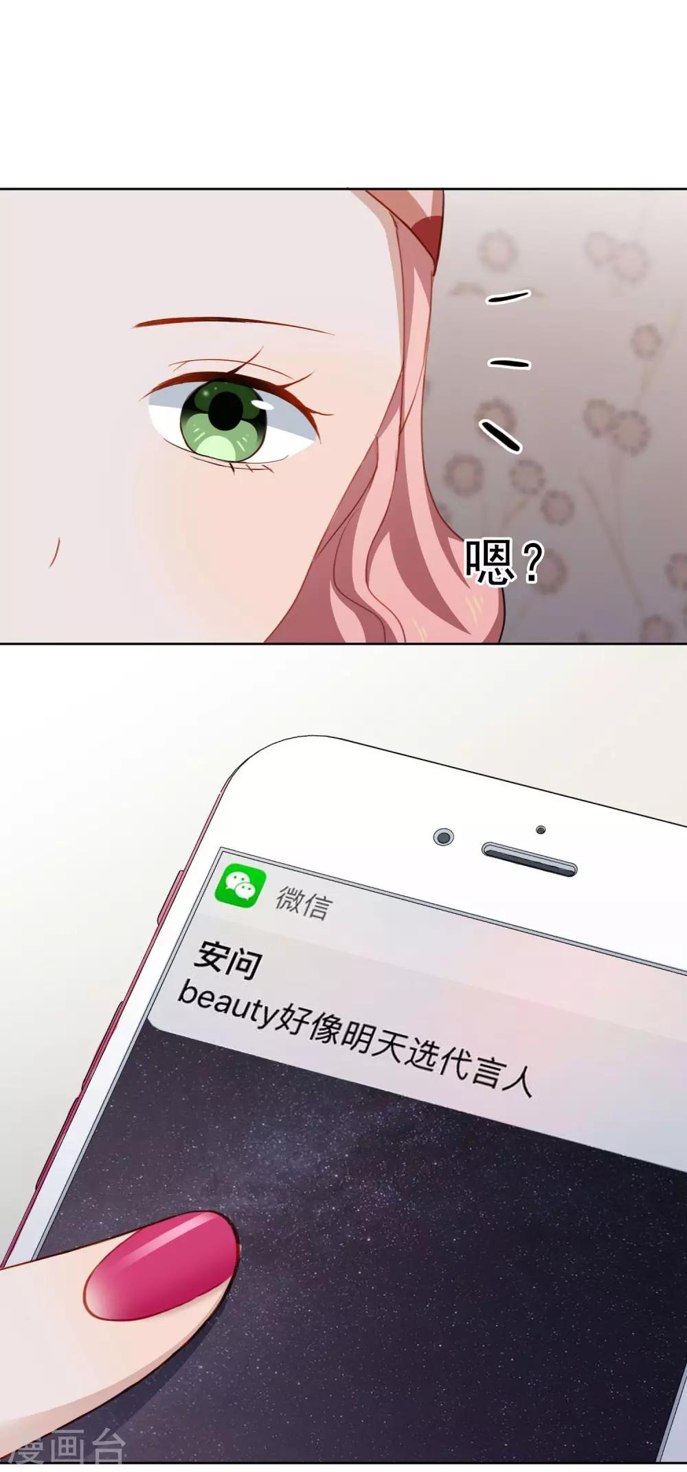 第26话 反击开始！-第27话