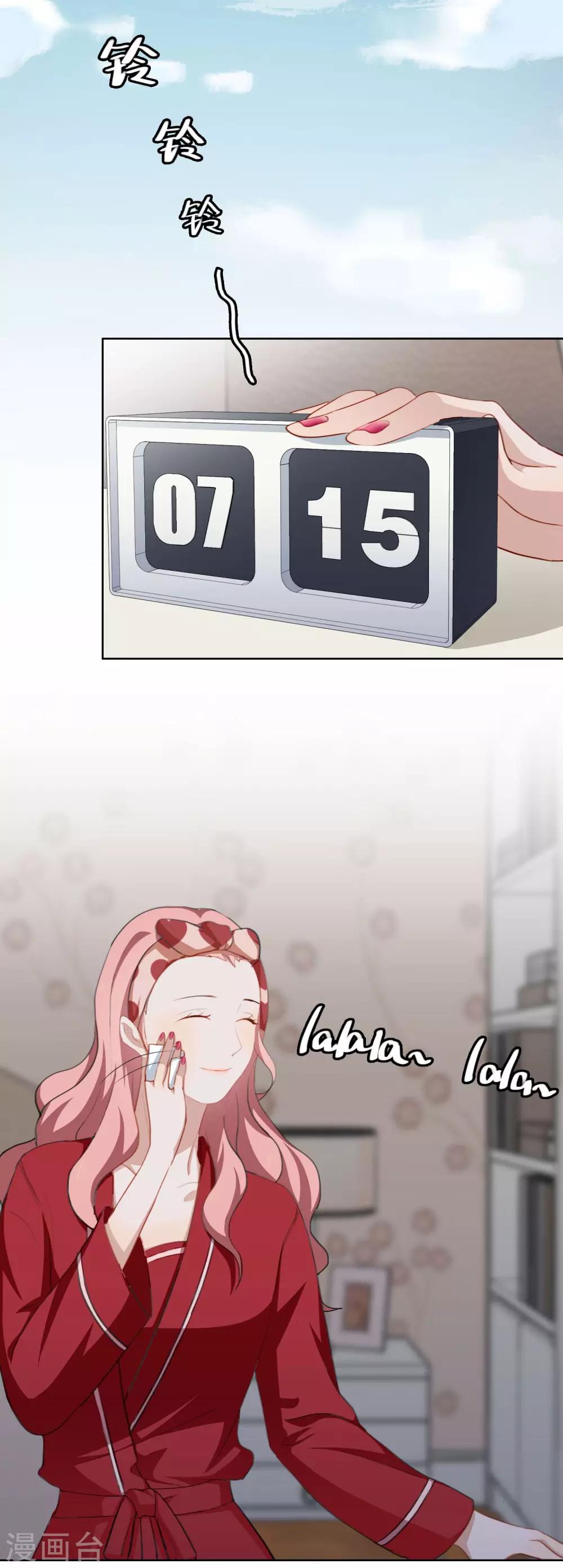 第26话 反击开始！-第27话