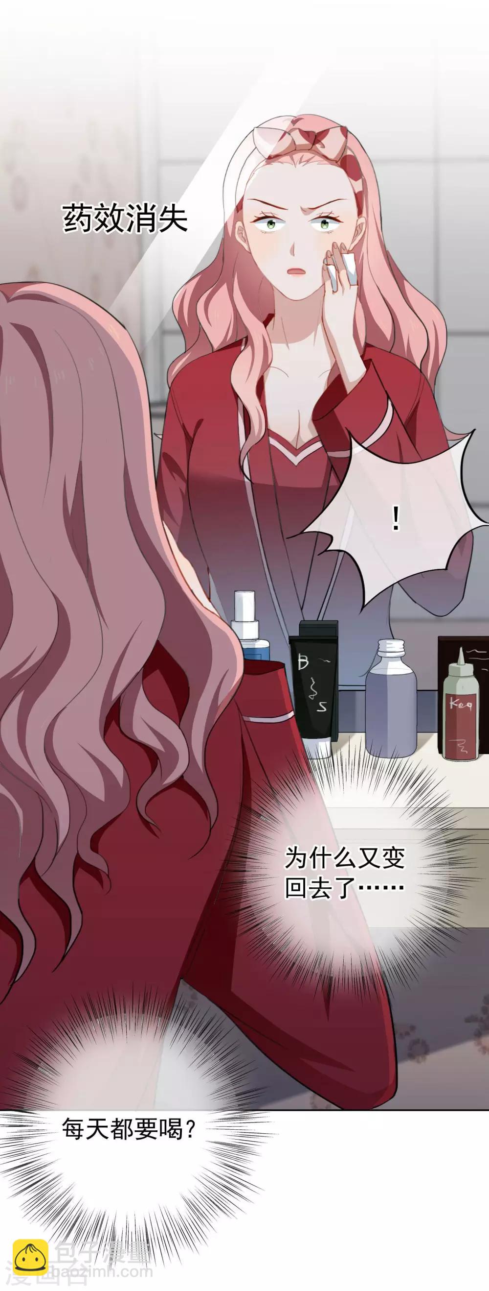 第26话 反击开始！-第27话