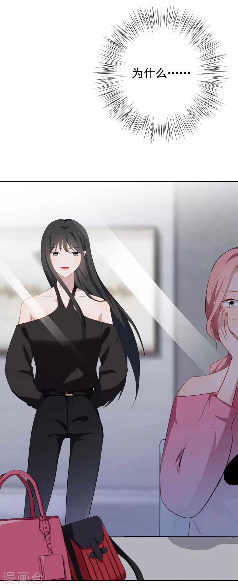 第26话 反击开始！-第27话