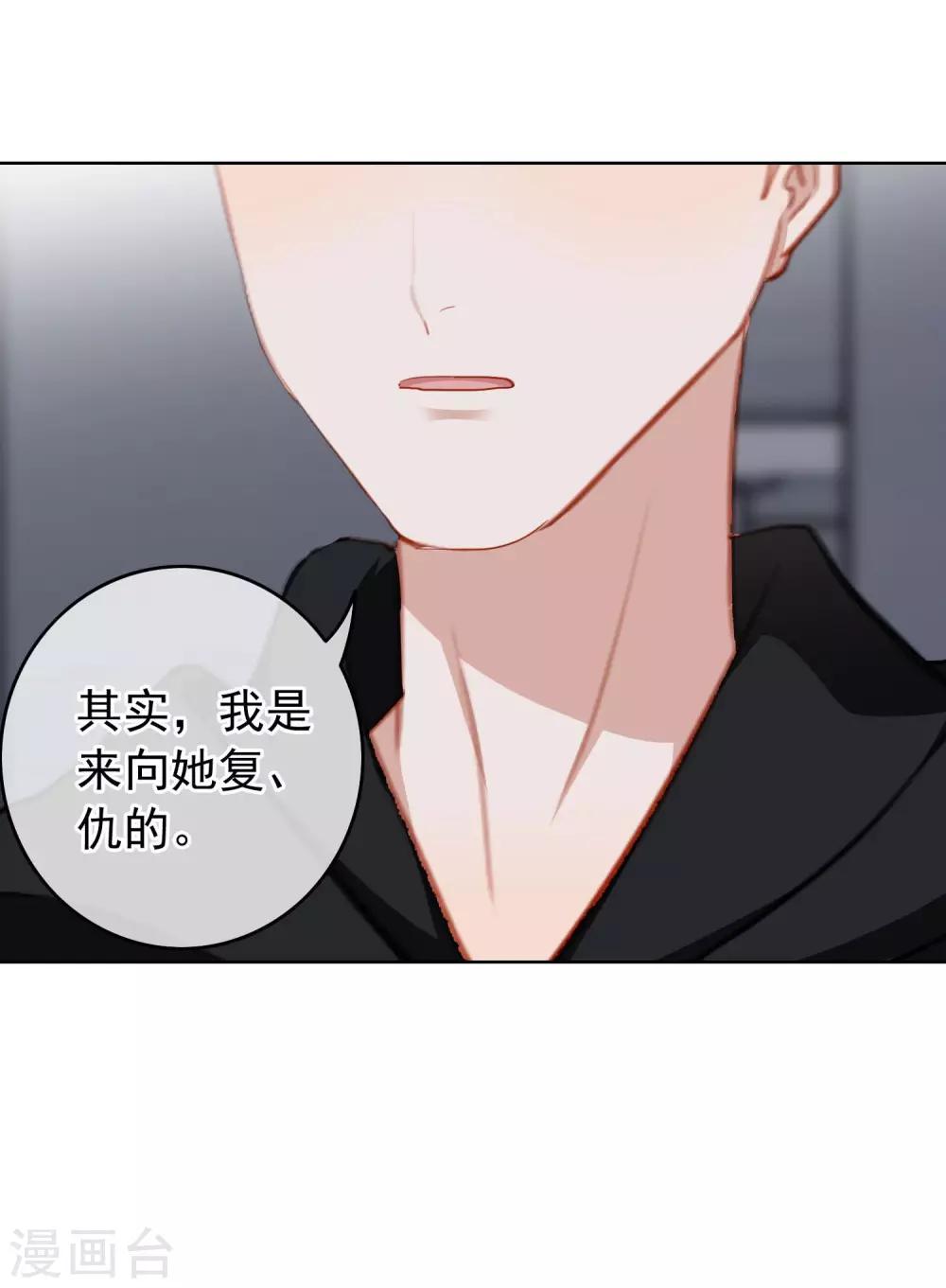 第26话 反击开始！-第27话