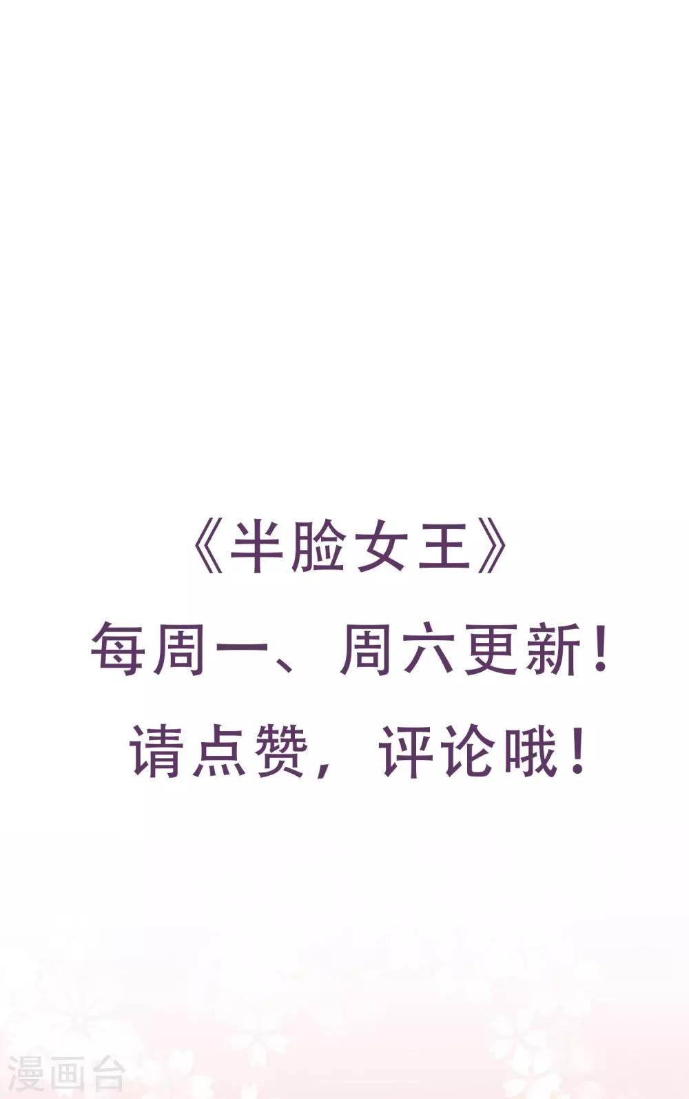 第26话 反击开始！-第27话