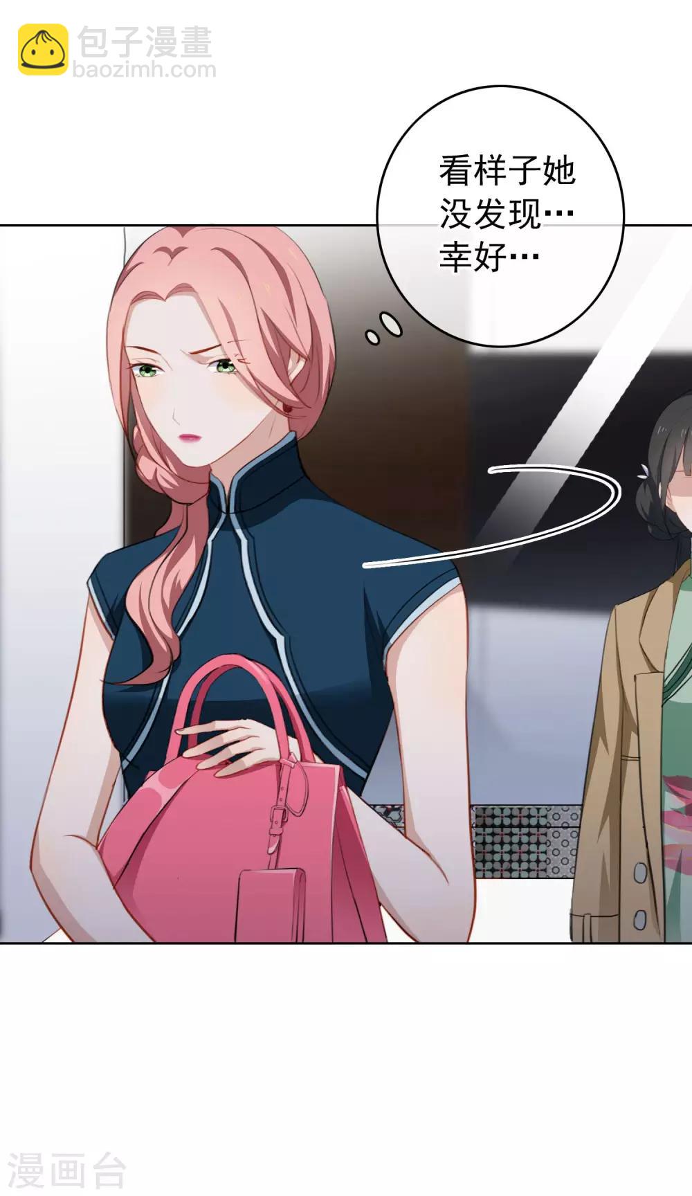 第26话 反击开始！-第27话