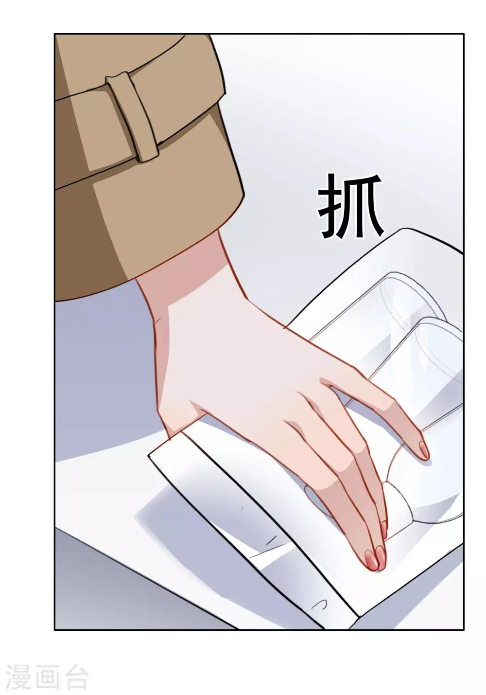 第26话 反击开始！-第27话