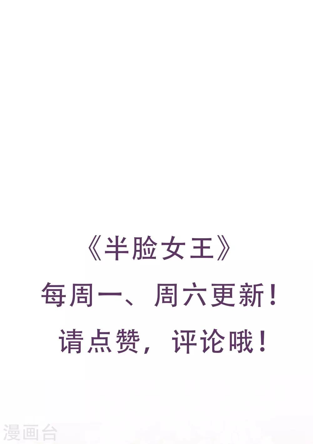 第28话 深夜来房间-第29话