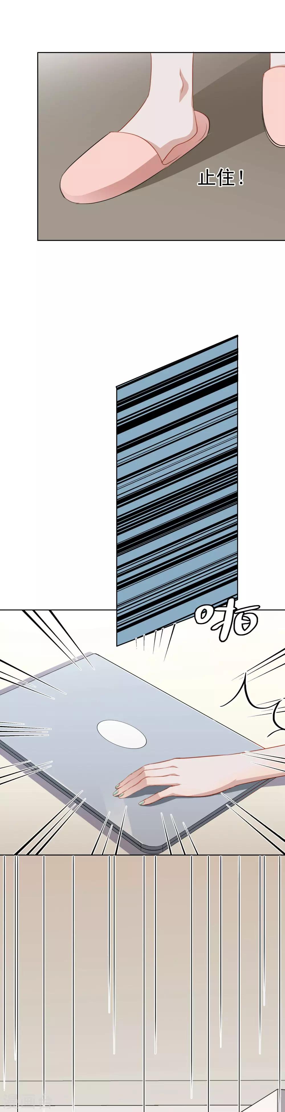 第28话 深夜来房间-第29话