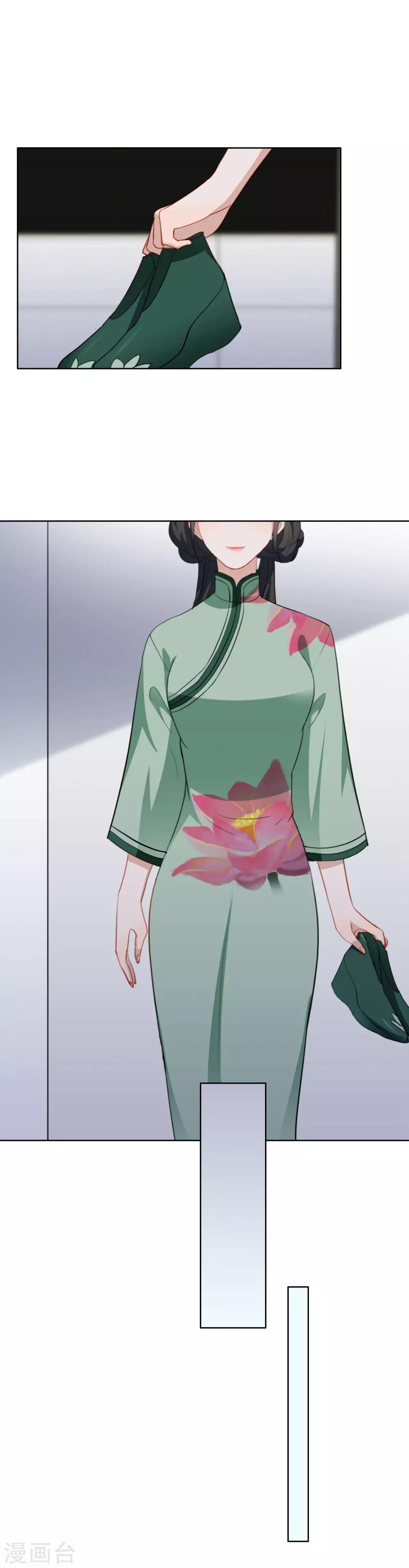 第31话 无条件相信我的人-第33话