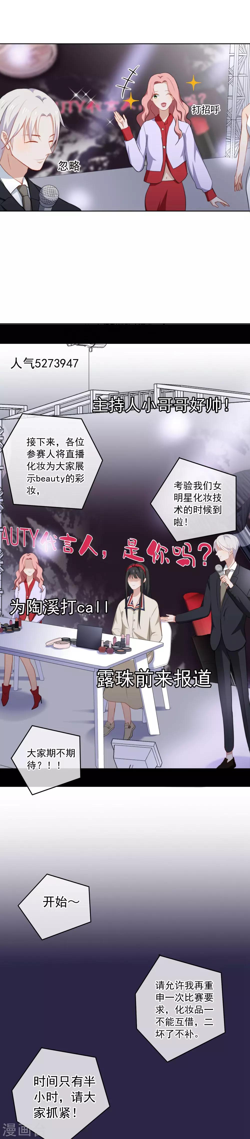 第37话 故技重施-第39话