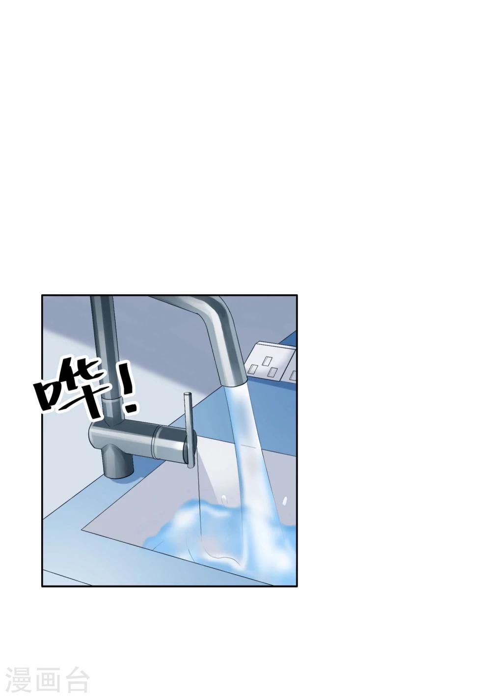 第4话 她没死？-第5话