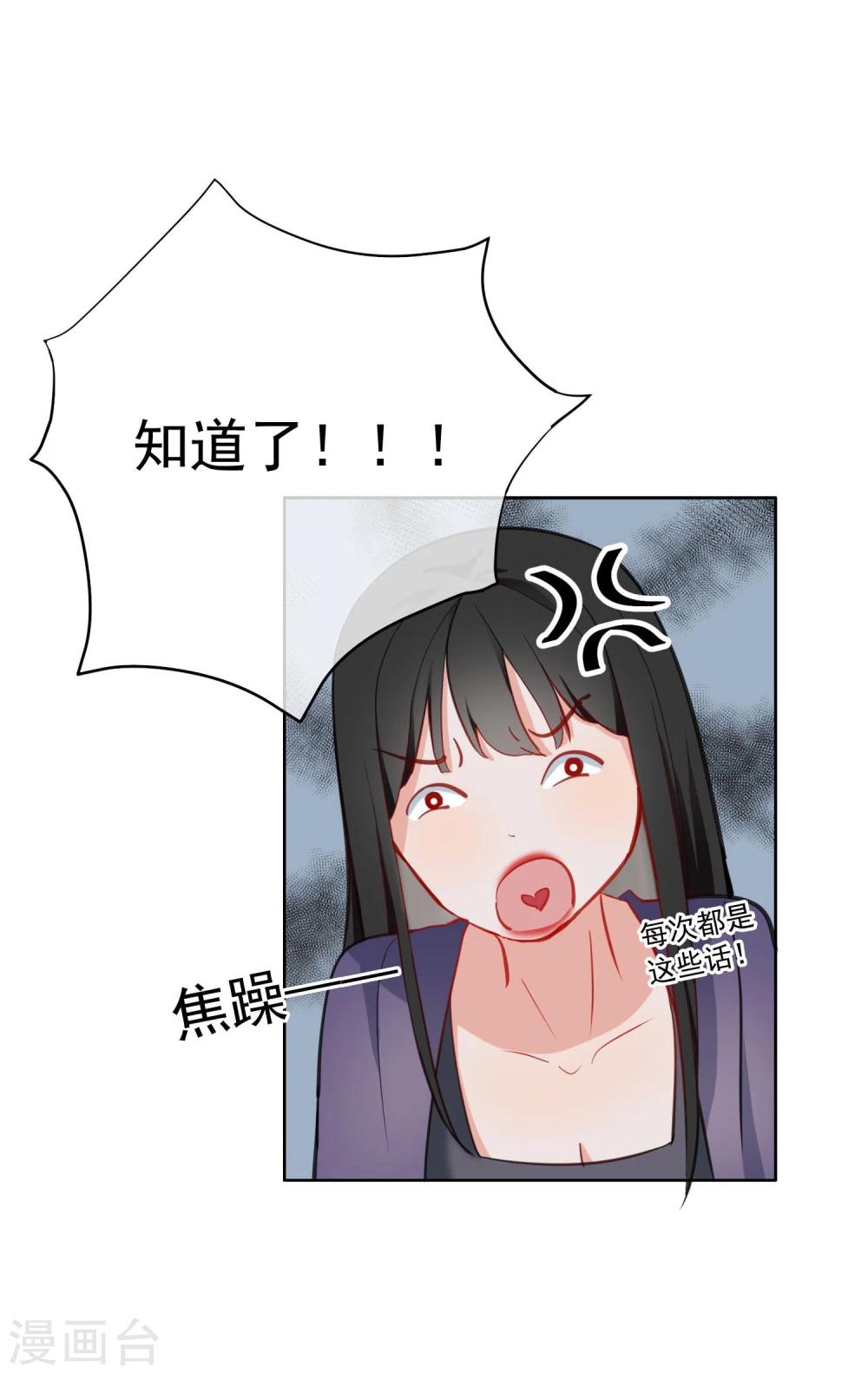 第4话 她没死？-第5话