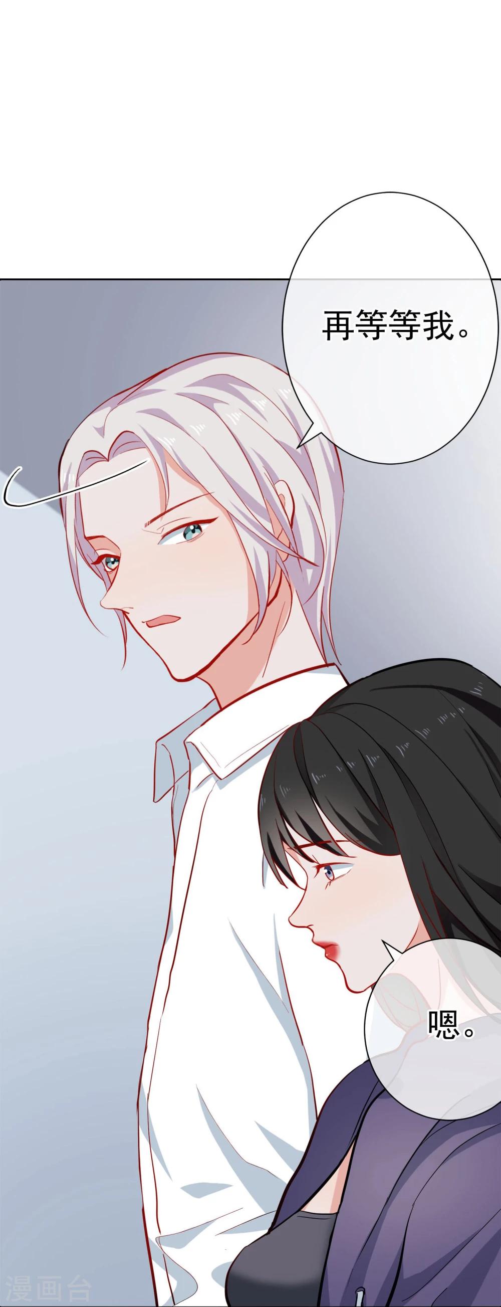 第4话 她没死？-第5话