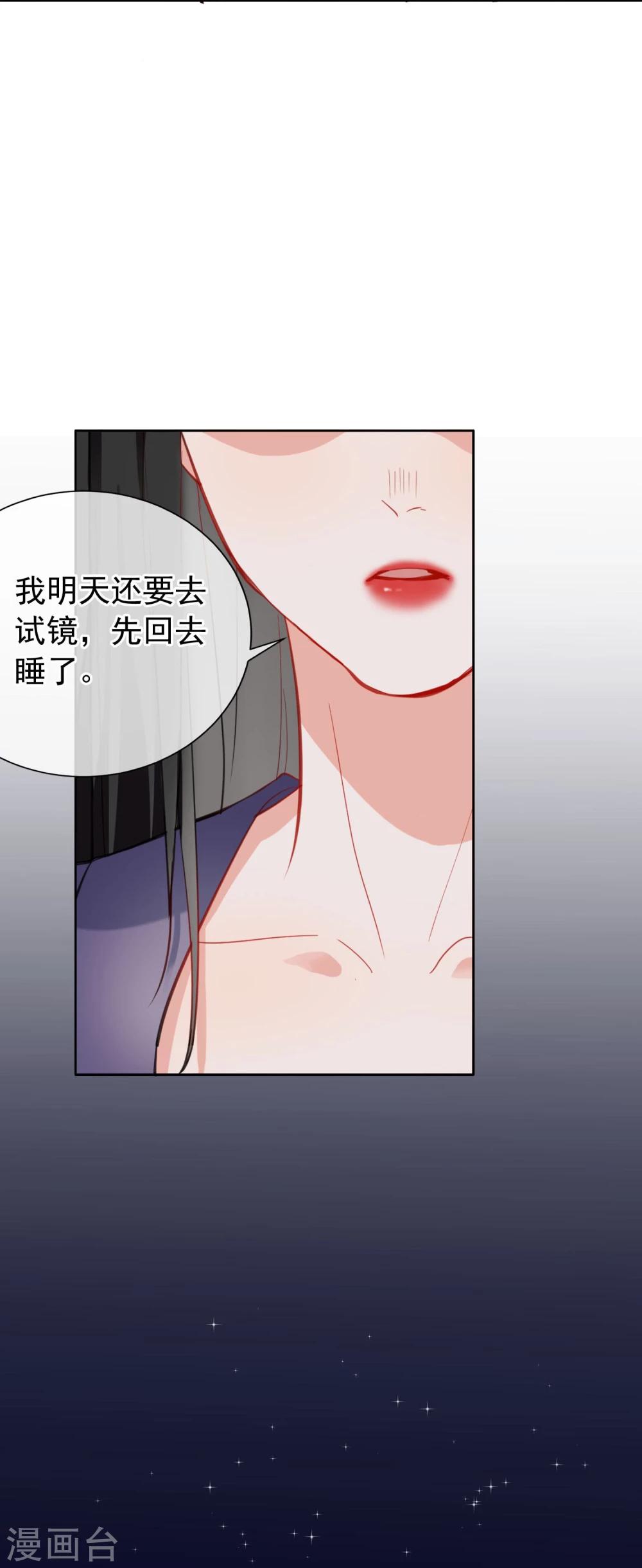 第4话 她没死？-第5话