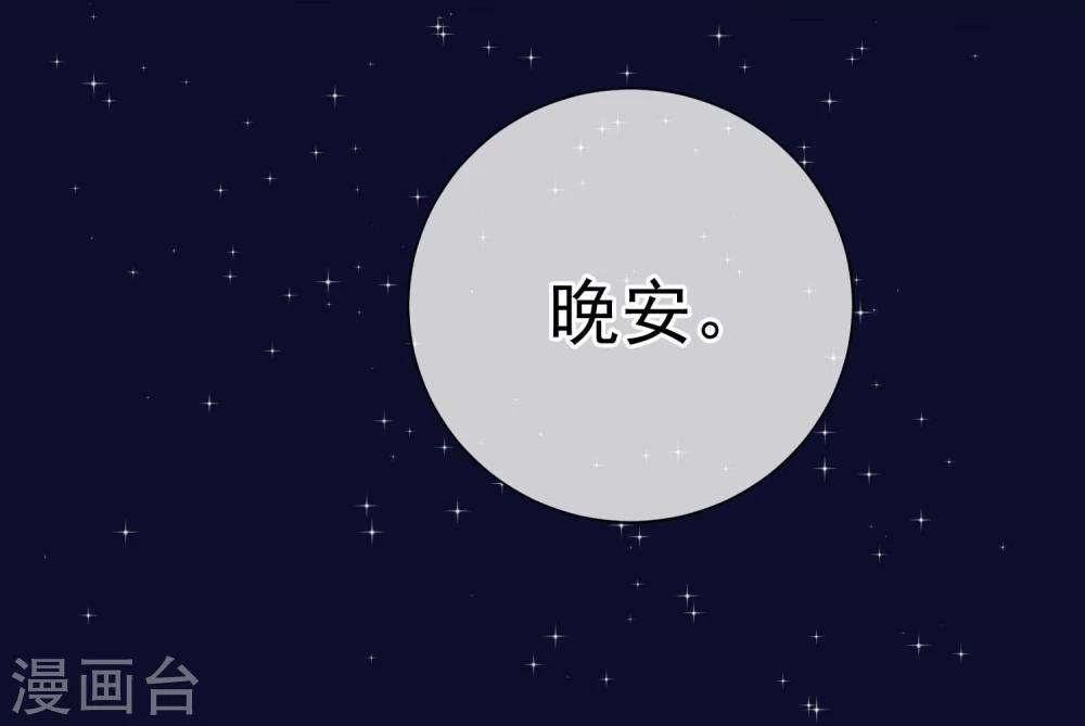 第4话 她没死？-第5话