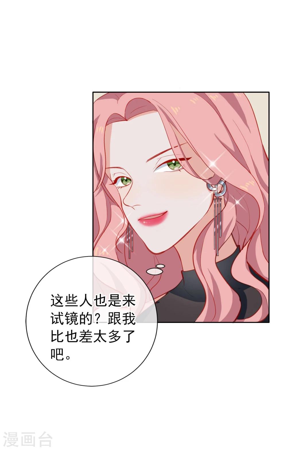 第4话 她没死？-第5话