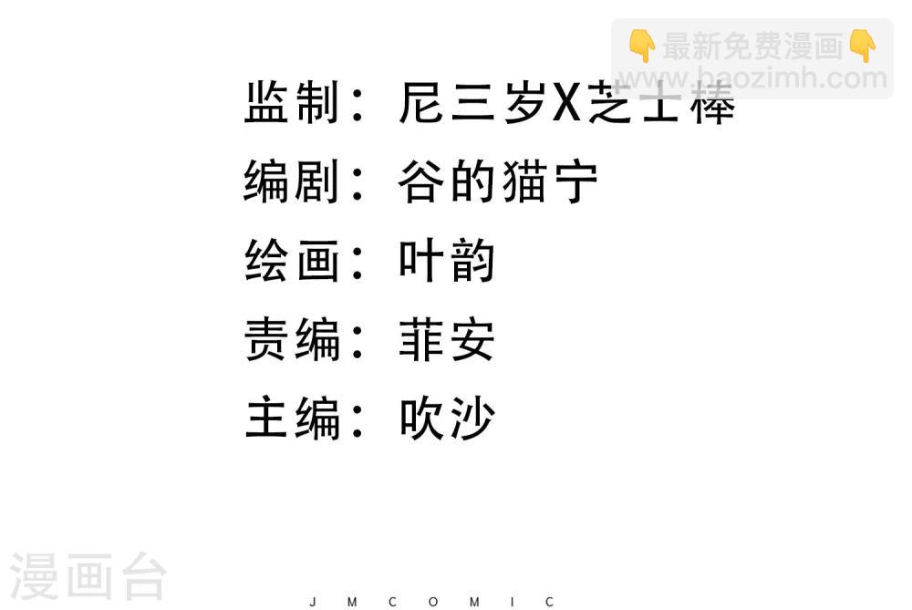 第4话 她没死？-第5话