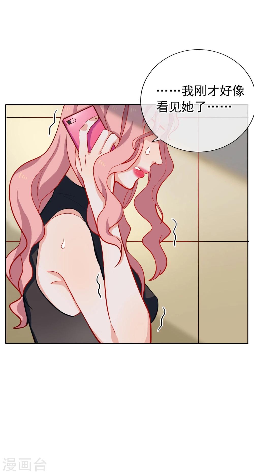 第4话 她没死？-第5话