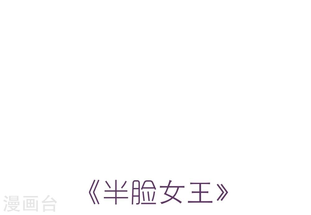 第4话 她没死？-第5话