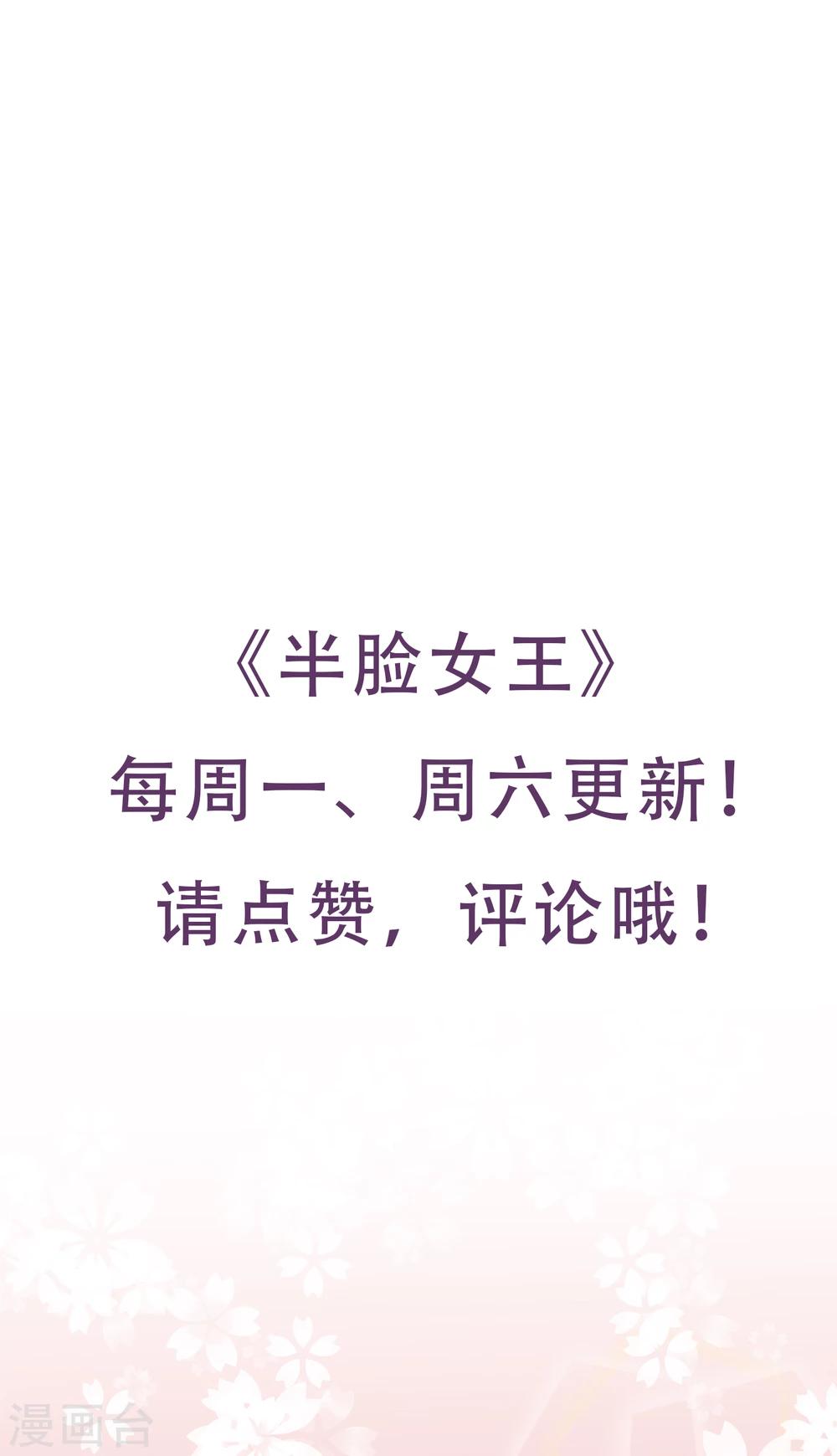 第39话 荧幕CP-第41话