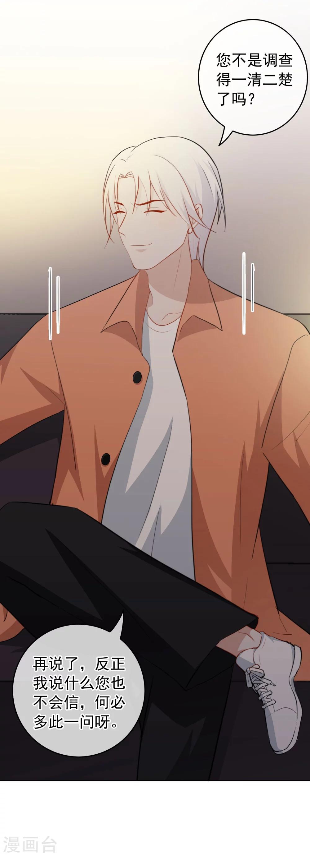 第41话 去我家吧！-第43话