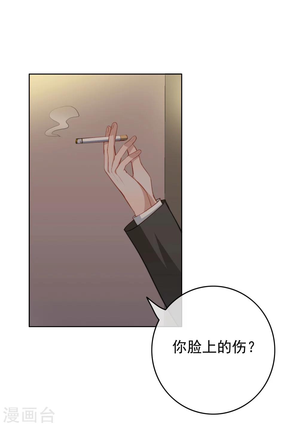 第41话 去我家吧！-第43话