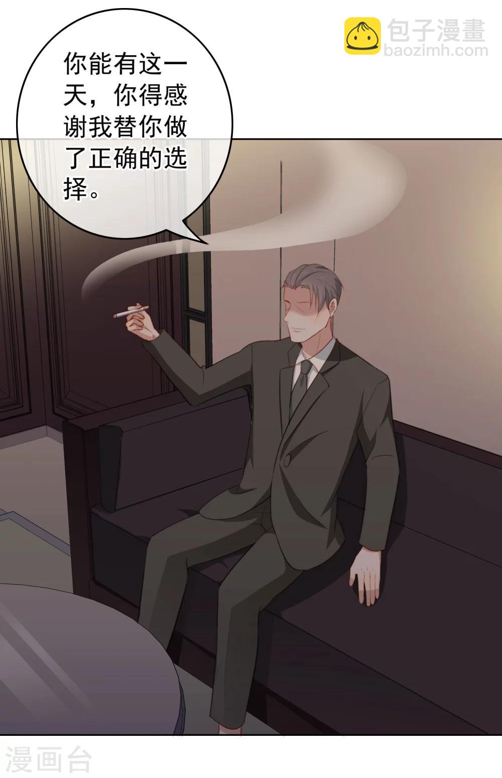 第41话 去我家吧！-第43话